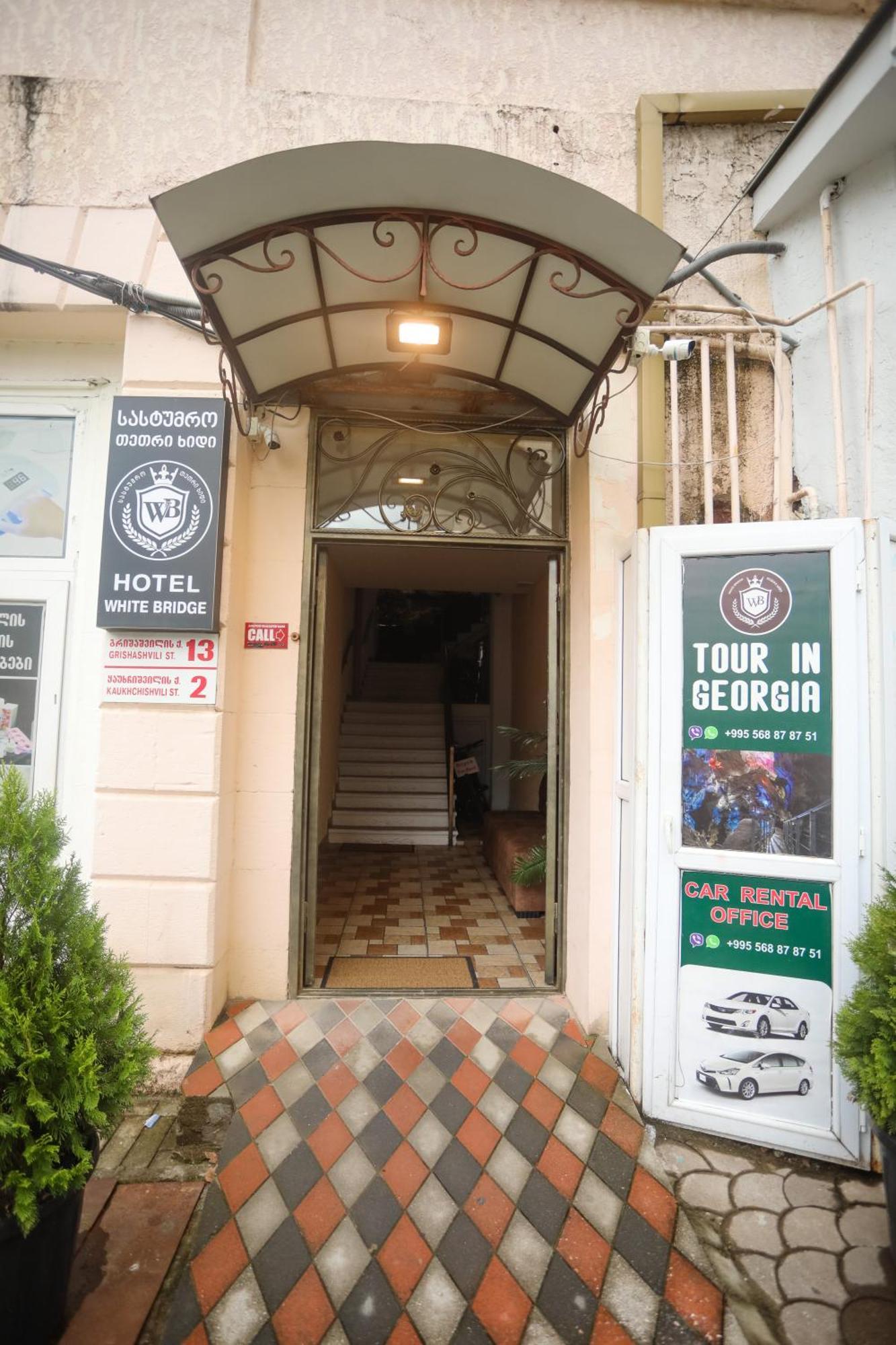 Sayulia Kutaisi Exterior photo